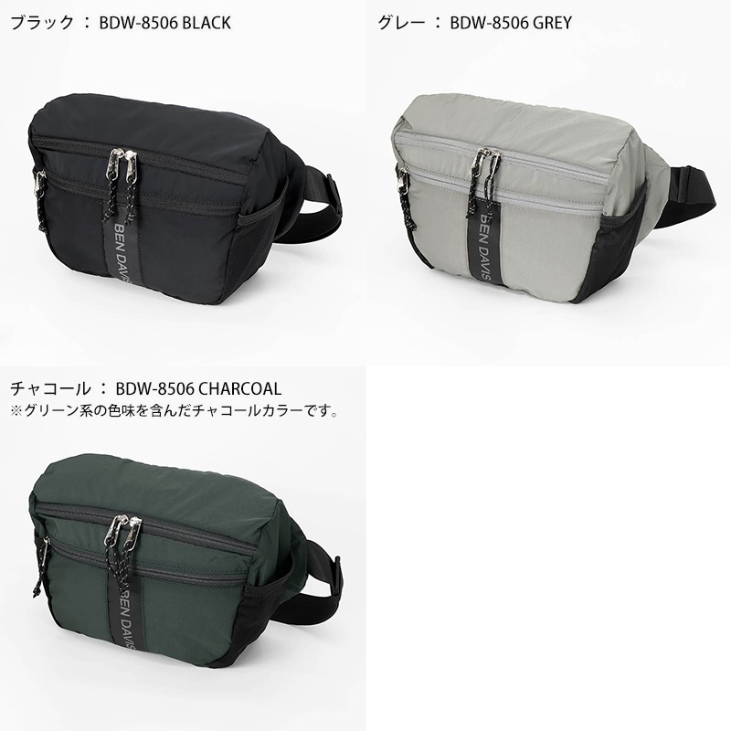 ベンデイビス BEN DAVIS ボディバッグ LARGE WAIST BAG ラージ ウエストバッグ ショルダーバッグ メンズ レディース 斜め掛け 軽量 ロゴ 2026年秋冬 新作 BDW-8506 | ブランド [正規取扱店]