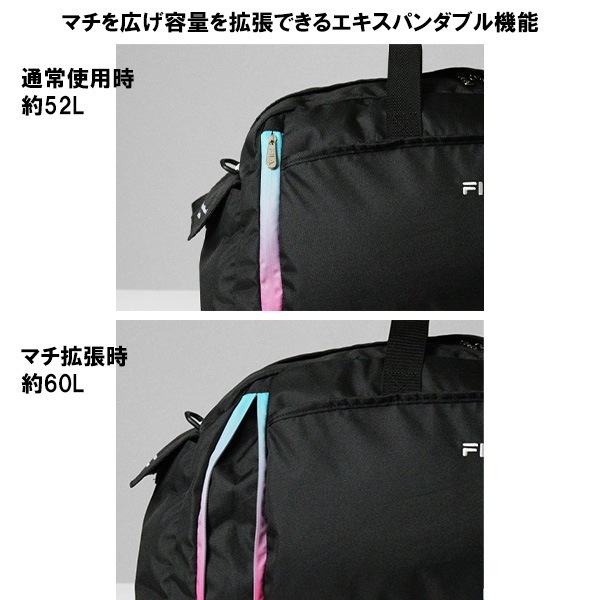 フィラ FILA ボストンバッグ セグレート メンズ レディース 2way ダッフルバッグ パッカブル 折りたたみ 容量拡張 ショルダーバッグ 52L～60L ロゴ 各色 7837 | ブランド [正規取扱店]