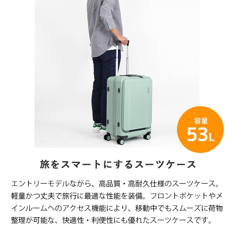 バーマス BERMAS スーツケース TRAVEL SMART トラベルスマート