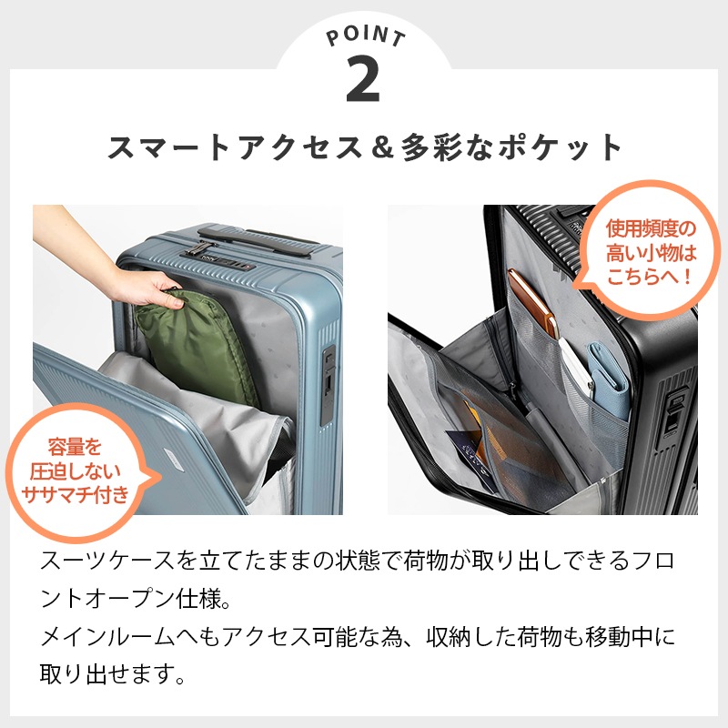 バーマス BERMAS スーツケース TRAVEL SMART トラベルスマート