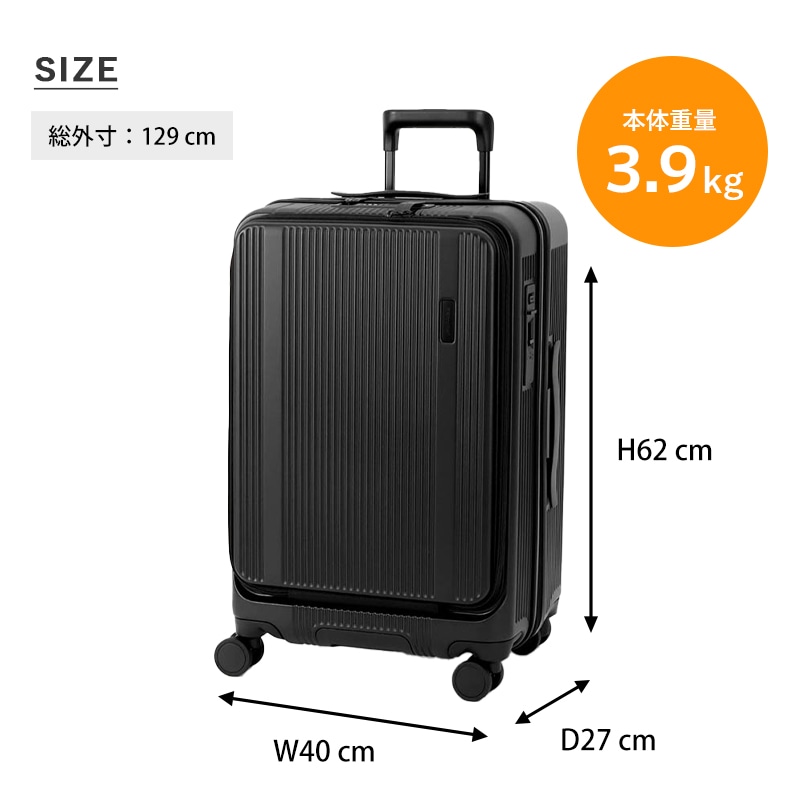 バーマス BERMAS スーツケース TRAVEL SMART トラベルスマート
