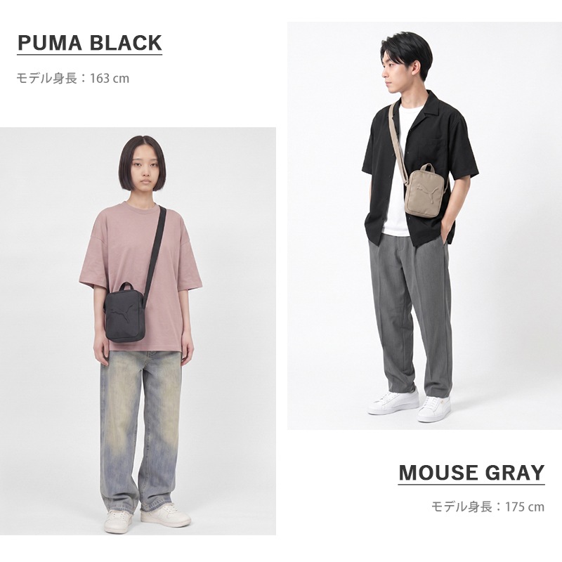 プーマ PUMA ショルダーバッグ BUZZ バズ ポータブル 2.5L メンズ レディース 斜め掛け ミニバッグ ミニショルダー 軽量 ロゴ 2026FW 新作 091155 | ブランド [正規取扱店]
