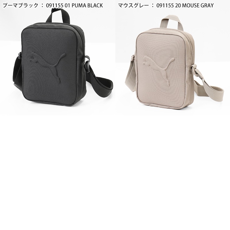 プーマ PUMA ショルダーバッグ BUZZ バズ ポータブル 2.5L メンズ レディース 斜め掛け ミニバッグ ミニショルダー 軽量 ロゴ 2026FW 新作 091155 | ブランド [正規取扱店]