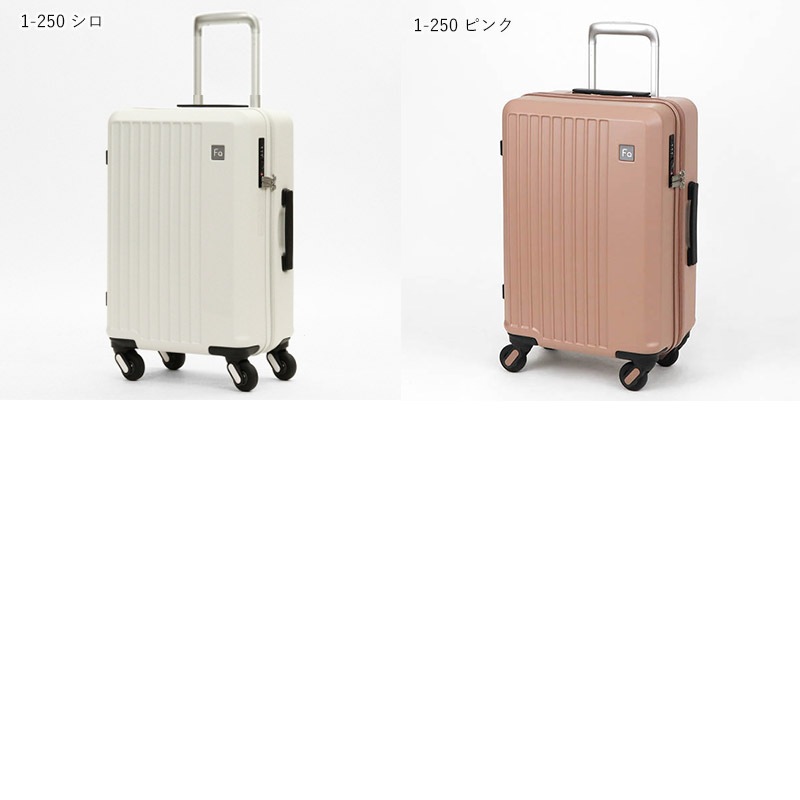 フリクエンター FREQUENTER スーツケース LIEVE リエーヴェ 4輪