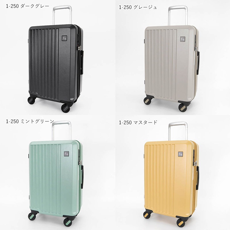フリクエンター FREQUENTER スーツケース LIEVE リエーヴェ 4輪