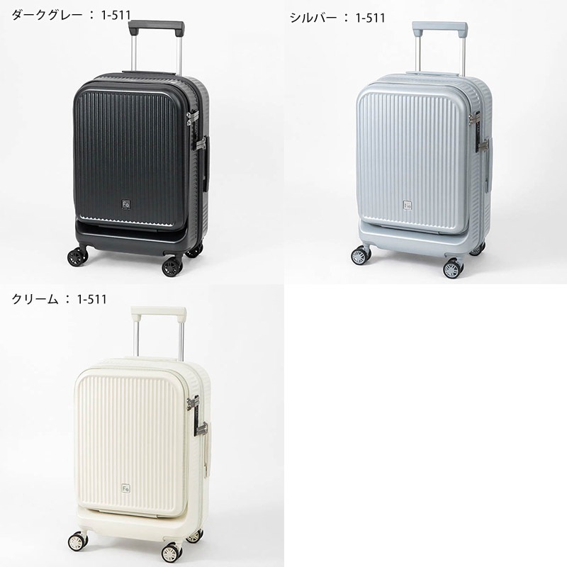 フリクエンタースーツケース　フロントオープン 楽天市場】【公式】フロントオープン FREQUENTER LIEVE リエーヴェ
