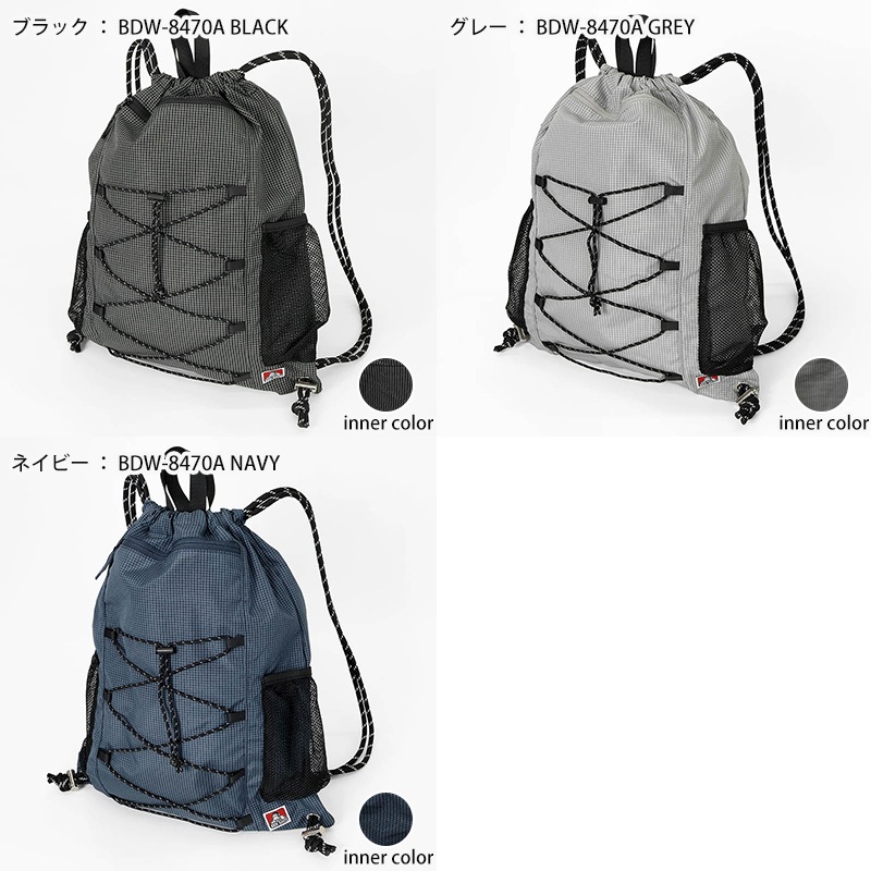 ベンデイビス BEN DAVIS ナップサック CODE NAPSACK コード ドローサック ジムサック リュック 巾着バッグ メンズ レディース スクバ 通学 サブバッグ 軽量 ロゴ 2026年秋冬 新作 BDW-8470A | ブランド [正規取扱店]