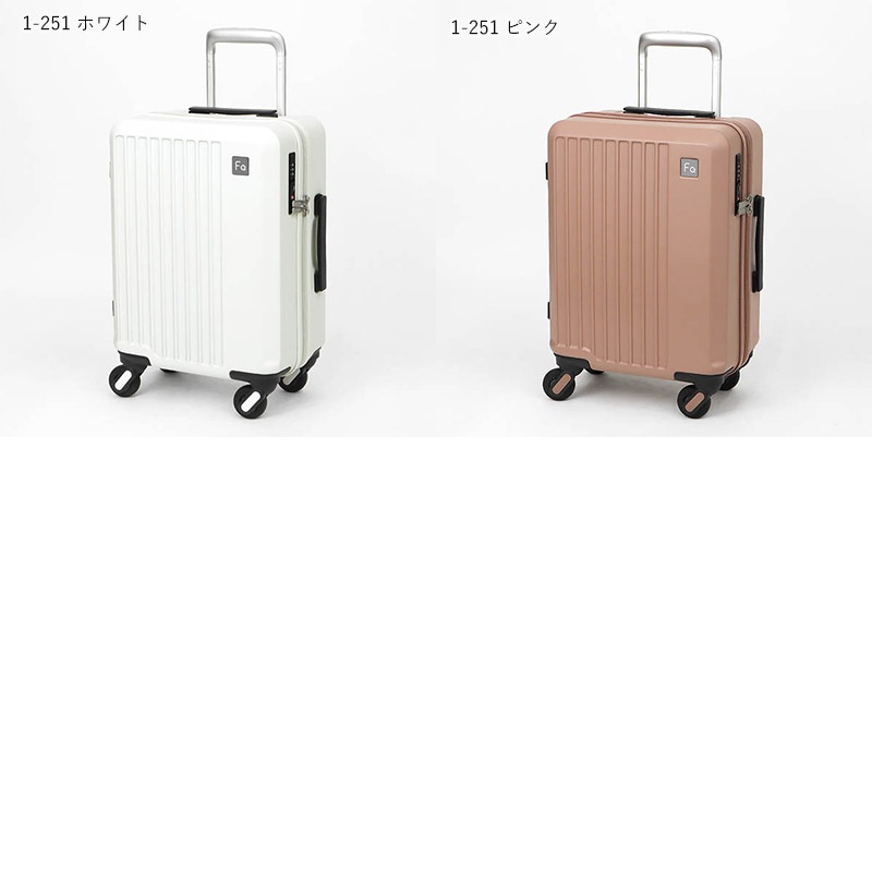 [フリクエンター] LIEVE リエーヴェ 4輪 スーツケース フリクエンター FREQUENTER スーツケース LIEVE リエーヴェ 4輪