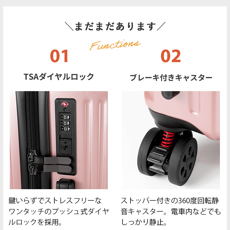 スカンジナビアンフォレスト SCANDINAVIAN FOREST スーツケース 38L S