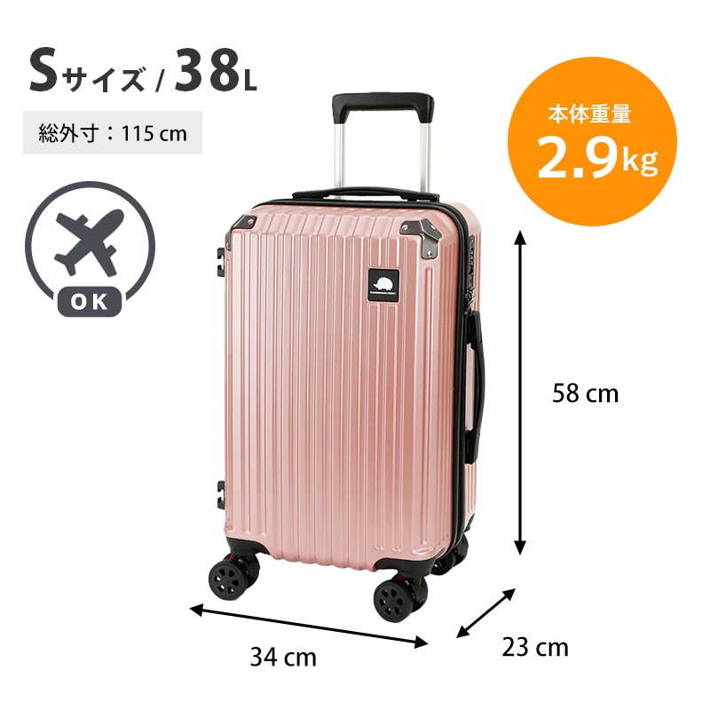 スカンジナビアンフォレスト SCANDINAVIAN FOREST スーツケース 38L S