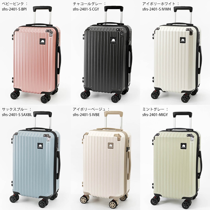 スカンジナビアンフォレスト SCANDINAVIAN FOREST スーツケース 38L S