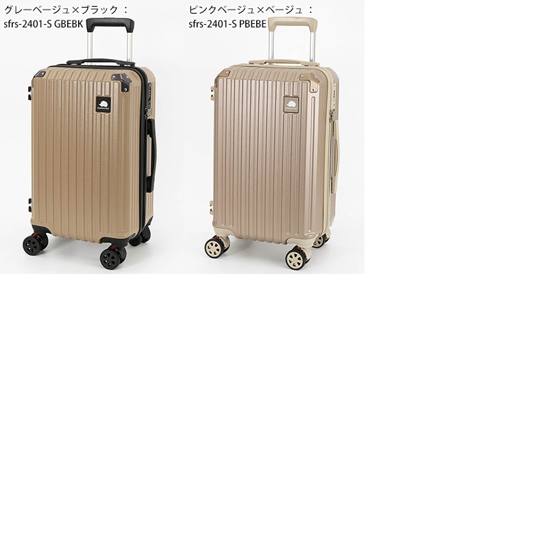 スカンジナビアンフォレスト SCANDINAVIAN FOREST スーツケース 38L S