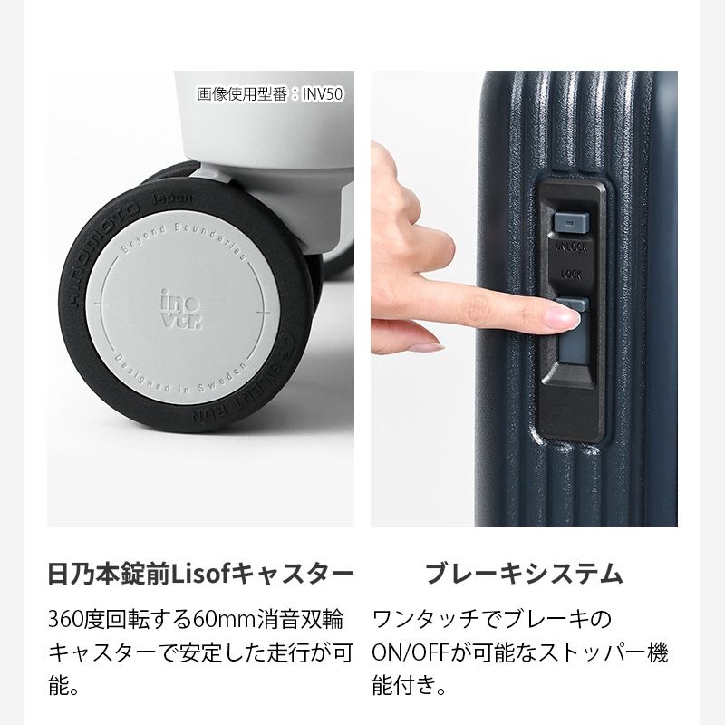 イノベーター innovator スーツケース エキスパンダブル 容量拡張機能