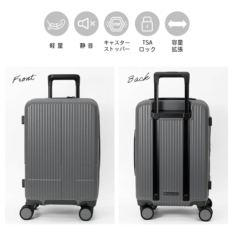 イノベーター innovator スーツケース エキスパンダブル 容量拡張機能