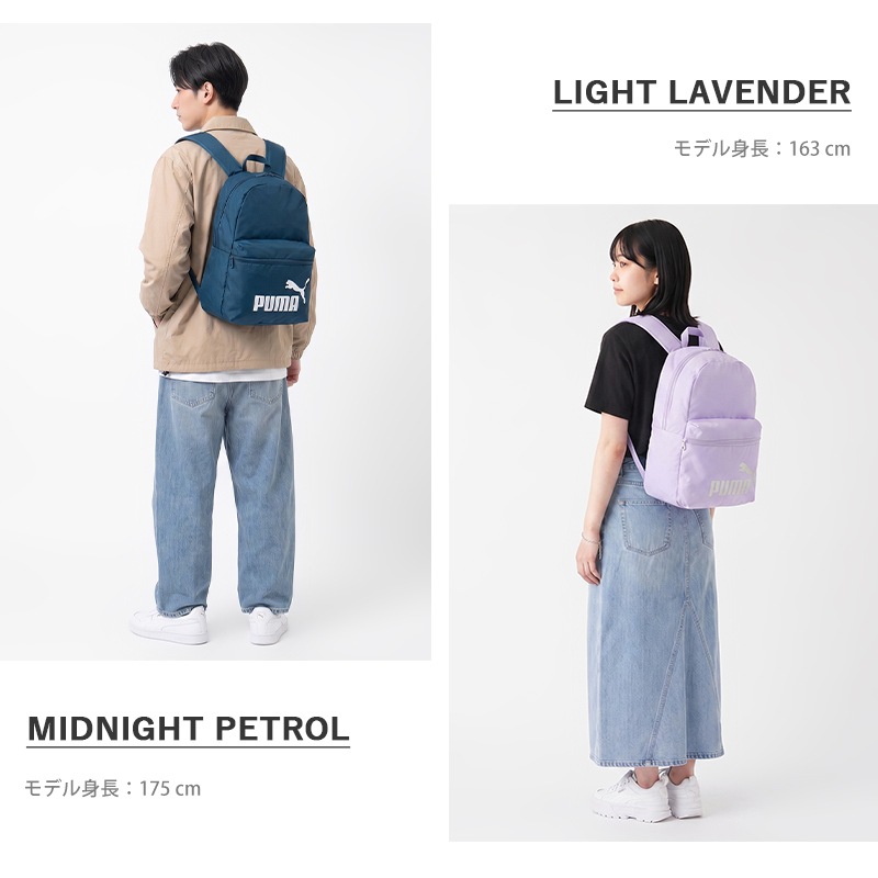 プーマ PUMA バックパック PHASE フェーズ デイパック リュック 22L メンズ レディース 通勤 通学 スクールバッグ スクバ スポーツ アウトドア 軽量 ロゴ 2026FW 新作 091164 | ブランド [正規取扱店]
