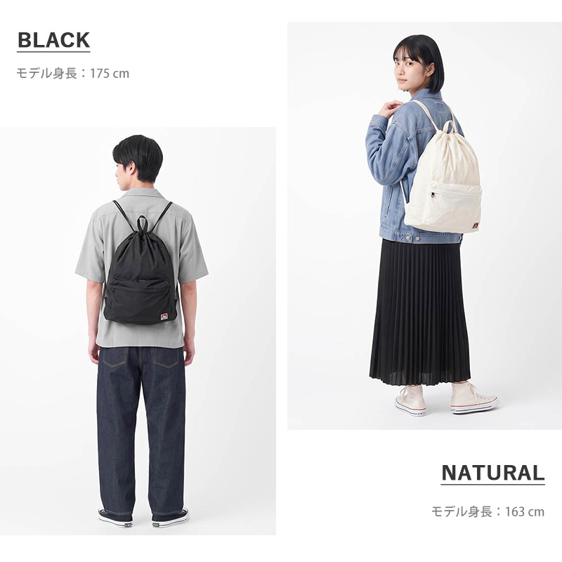 ベンデイビス BEN DAVIS ナップサック POCKET NAPSACK ドローサック ジムサック リュック 巾着バッグ メンズ レディース スクバ 通学 サブバッグ 軽量 ロゴ 2026年秋冬 新作 BDW-8509 | ブランド [正規取扱店]