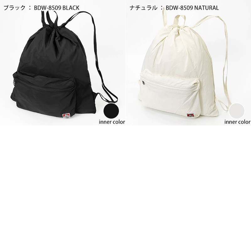 ベンデイビス BEN DAVIS ナップサック POCKET NAPSACK ドローサック ジムサック リュック 巾着バッグ メンズ レディース スクバ 通学 サブバッグ 軽量 ロゴ 2026年秋冬 新作 BDW-8509 | ブランド [正規取扱店]