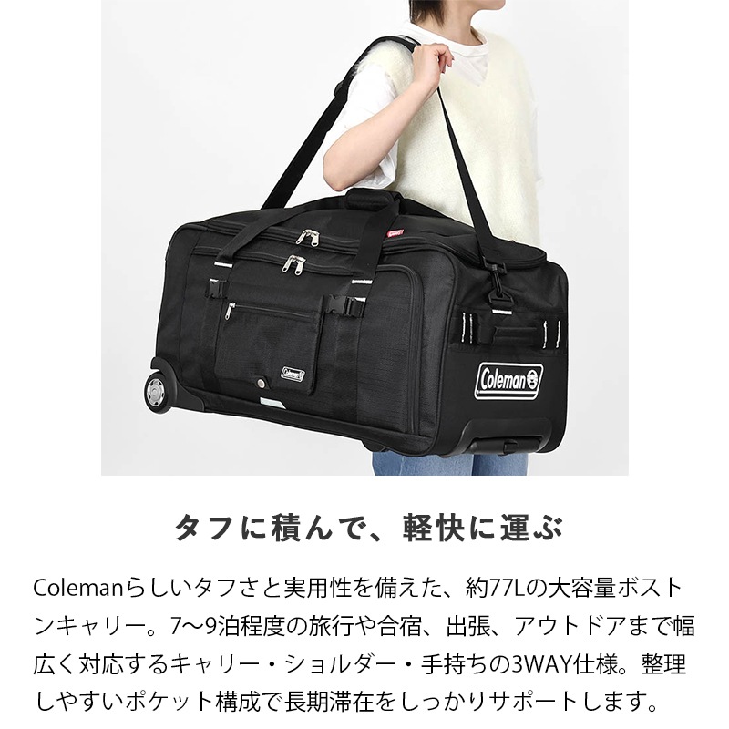 Coleman キャリーケース　スーツ  ケース　ボストンバッグ Coleman（コールマン） ボストンキャリー スーツケース ボストンバッグ