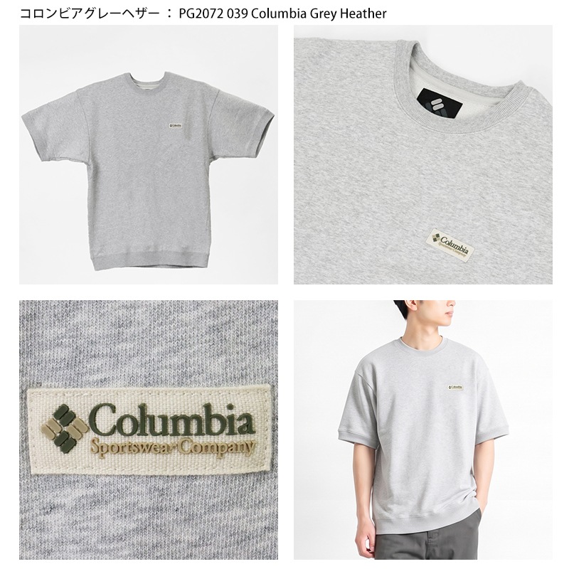 コロンビア Columbia Tシャツ 半袖 ポプラー リッジ スウェット ショートスリーブ メンズ レディース トップス オムニシェイド 2026年秋冬 新作 無地 ロゴ M/L/XL PG2072 | ブランド [正規取扱店]