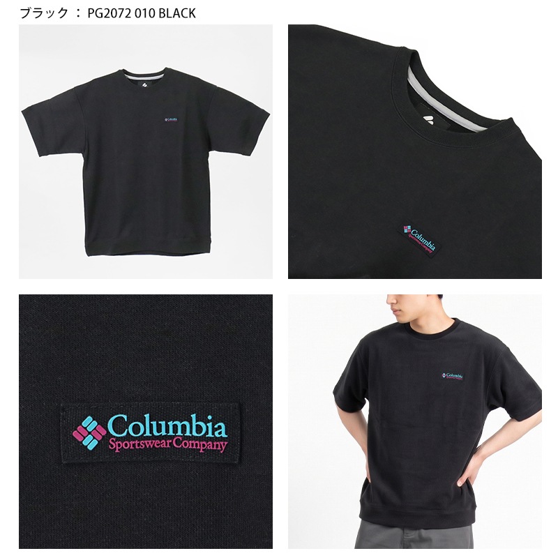 コロンビア Columbia Tシャツ 半袖 ポプラー リッジ スウェット ショートスリーブ メンズ レディース トップス オムニシェイド 2026年秋冬 新作 無地 ロゴ M/L/XL PG2072 | ブランド [正規取扱店]