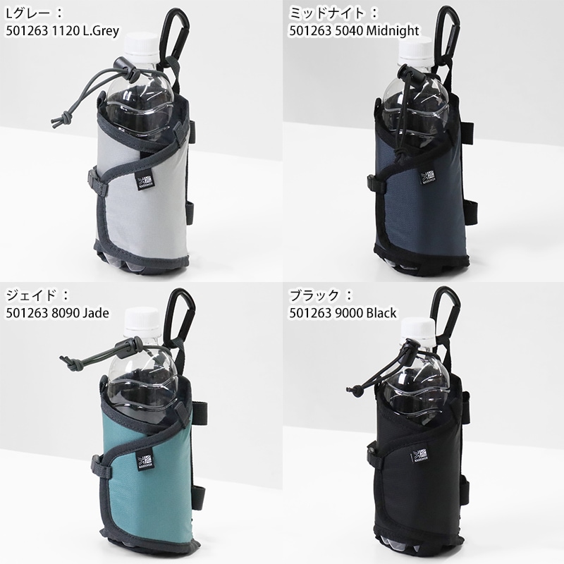 カリマー KARRIMOR ボトルホルダー TC bottle holder ドリンクホルダー