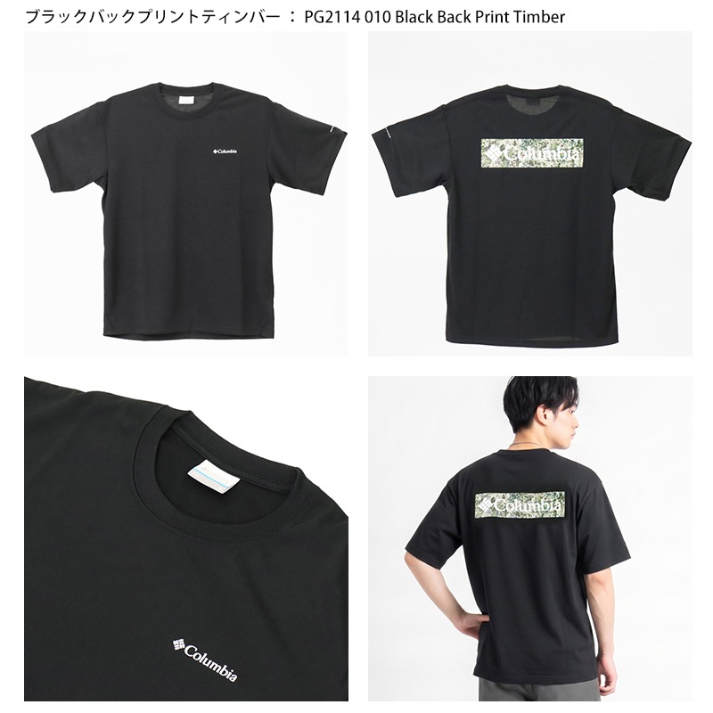 コロンビア Columbia Tシャツ 半袖 エルデン パス グラフィック ショートスリーブ メンズ レディース トップス オムニウィック オムニシェイド バックプリント ボタニカル 2026年秋冬 新作 無地 ロゴ M/L/XL PG2114 | ブランド [正規取扱店]