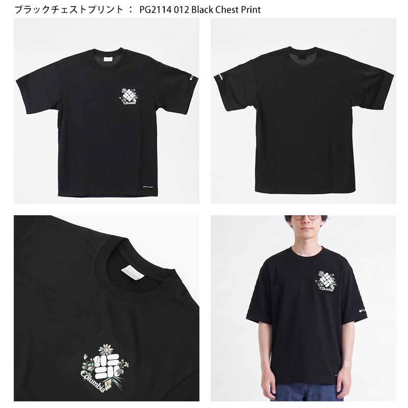 コロンビア Columbia Tシャツ 半袖 エルデン パス グラフィック ショートスリーブ メンズ レディース トップス オムニウィック オムニシェイド バックプリント ボタニカル 2026年秋冬 新作 無地 ロゴ M/L/XL PG2114 | ブランド [正規取扱店]