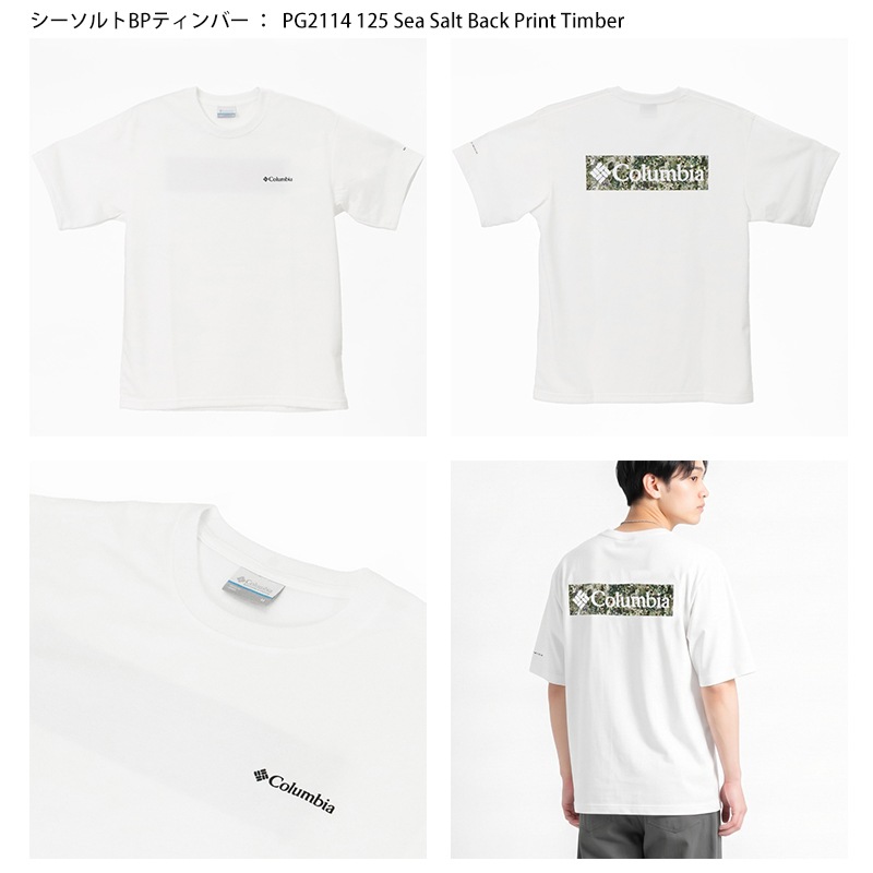 コロンビア Columbia Tシャツ 半袖 エルデン パス グラフィック ショートスリーブ メンズ レディース トップス オムニウィック オムニシェイド バックプリント ボタニカル 2026年秋冬 新作 無地 ロゴ M/L/XL PG2114 | ブランド [正規取扱店]