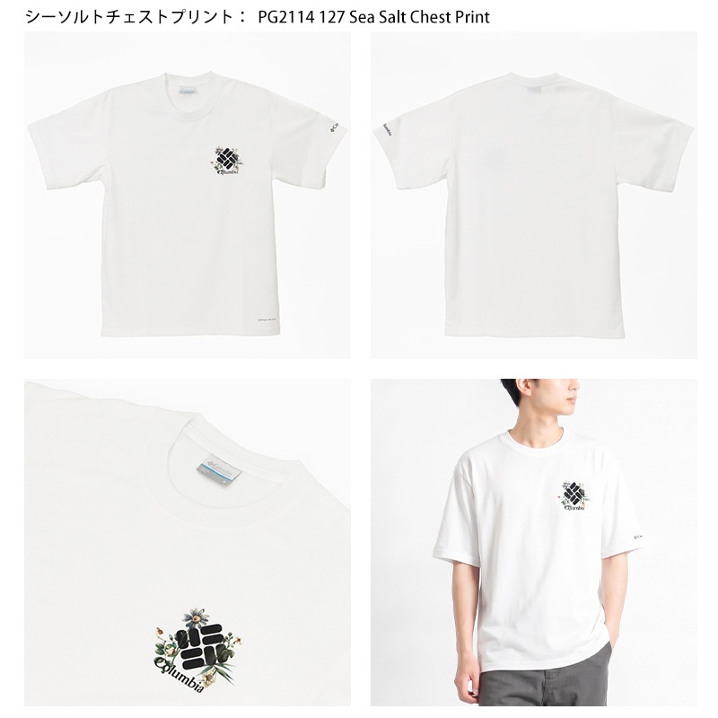 コロンビア Columbia Tシャツ 半袖 エルデン パス グラフィック ショートスリーブ メンズ レディース トップス オムニウィック オムニシェイド バックプリント ボタニカル 2026年秋冬 新作 無地 ロゴ M/L/XL PG2114 | ブランド [正規取扱店]