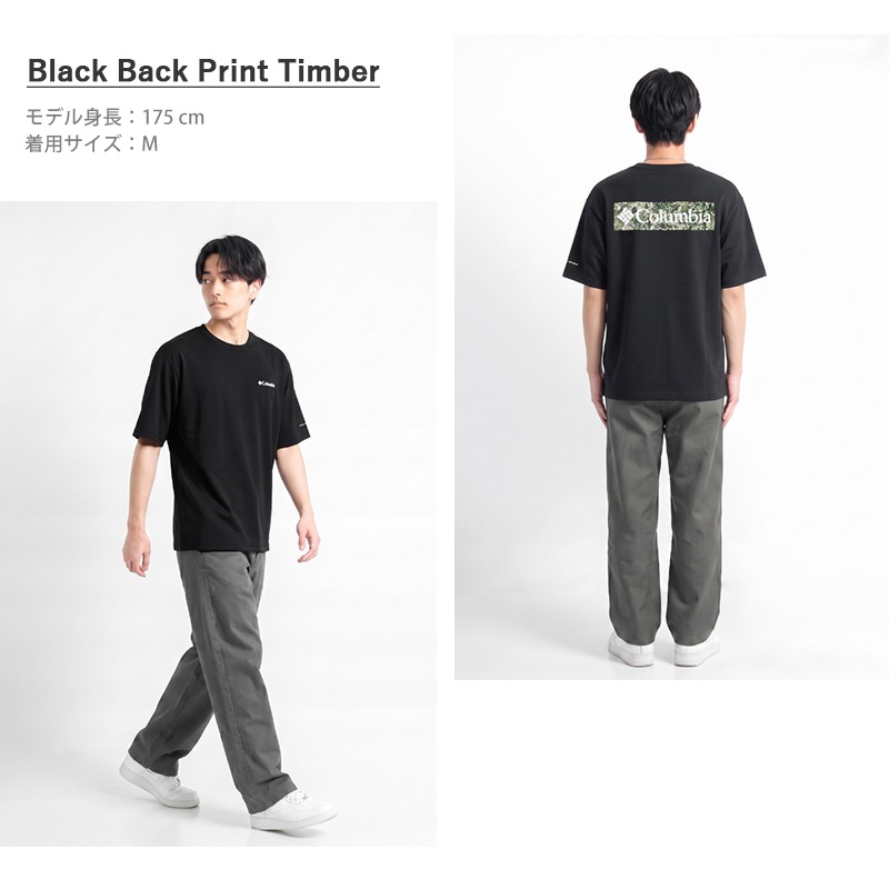 コロンビア Columbia Tシャツ 半袖 エルデン パス グラフィック ショートスリーブ メンズ レディース トップス オムニウィック オムニシェイド バックプリント ボタニカル 2026年秋冬 新作 無地 ロゴ M/L/XL PG2114 | ブランド [正規取扱店]