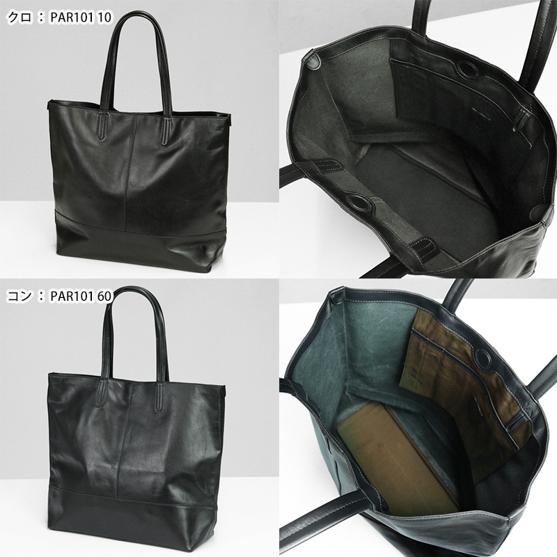 ピーアイディー PID トートバッグ altare アルタール メンズ レディース レザー ビジネスバッグ P.I.D 各色 PAR101 | ブランド [正規取扱店]