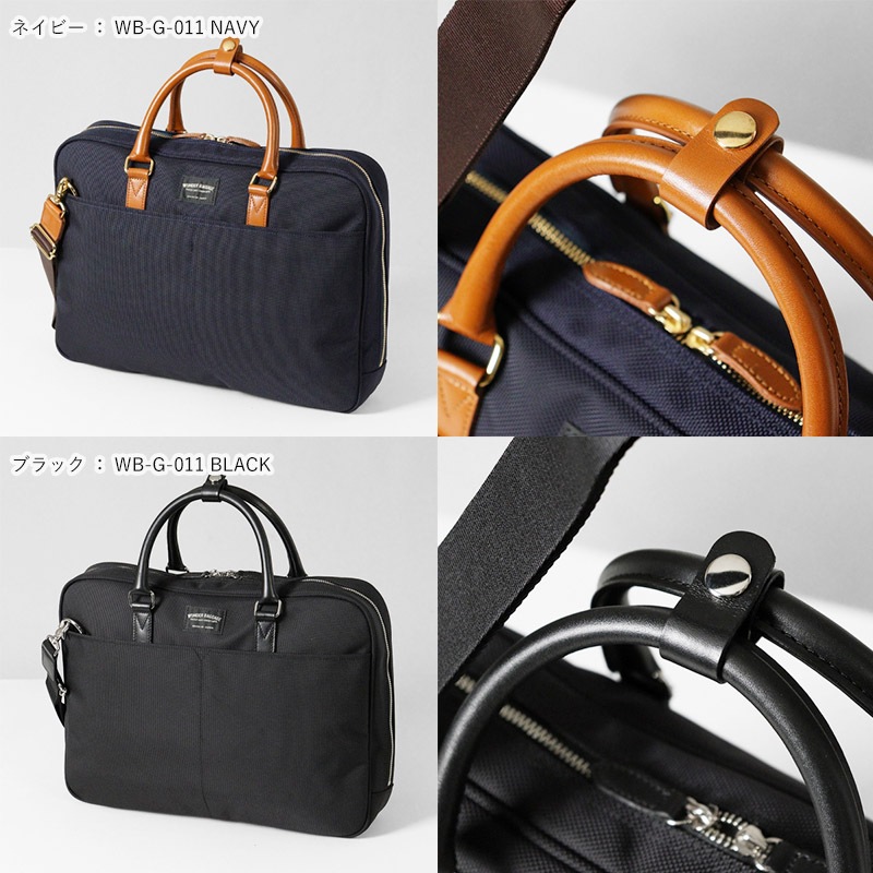 ☆★新品！WONDER BAGGAGE MGビジネスバッグ ブラック★☆ MGビジネスバッグ [ メンズ / ビジネスバッグ ]-WONDER BAGGAGE
