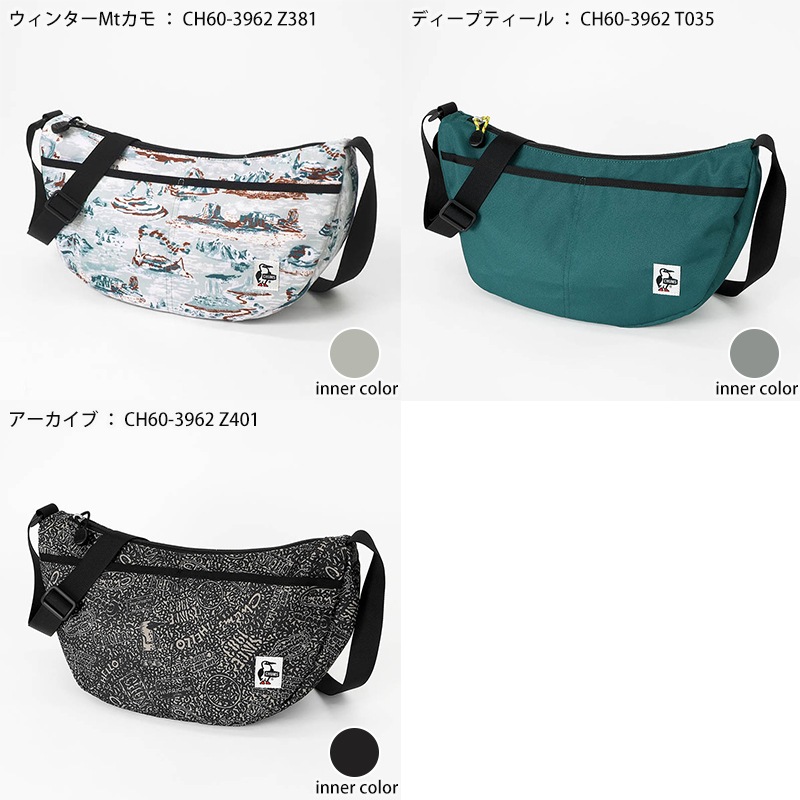 チャムス CHUMS ショルダーバッグ リサイクル スモール バナナ Recycle