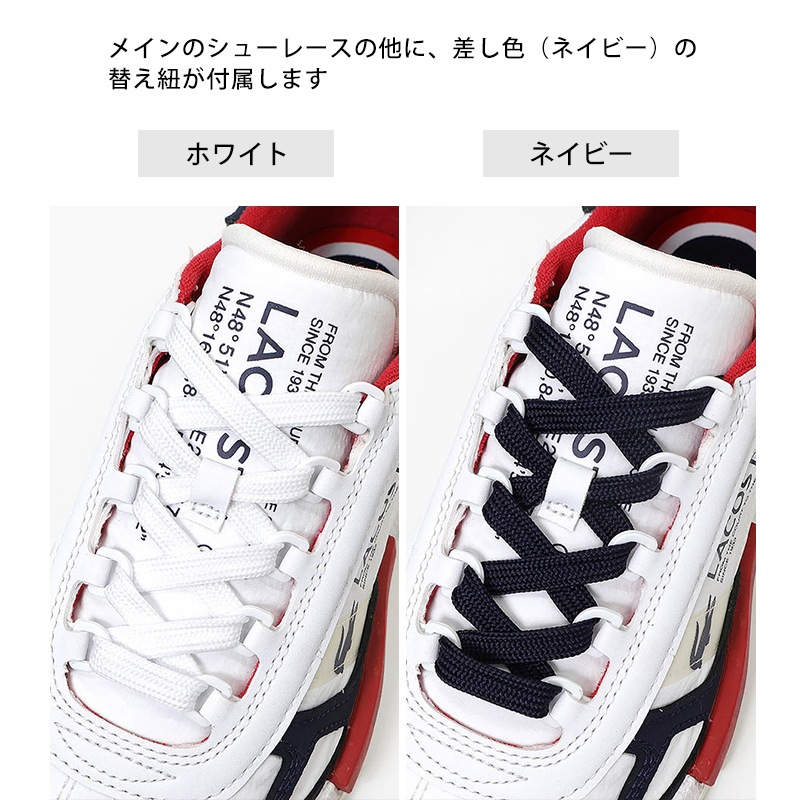 ラコステ LACOSTE スニーカー メンズ エリート アクティブ ELITE ACTIVE 2261APAC SMA ラバースパイク 靴 シューズ 軽量 2026年秋冬 新作 52SMA0189 | ブランド [正規取扱店]