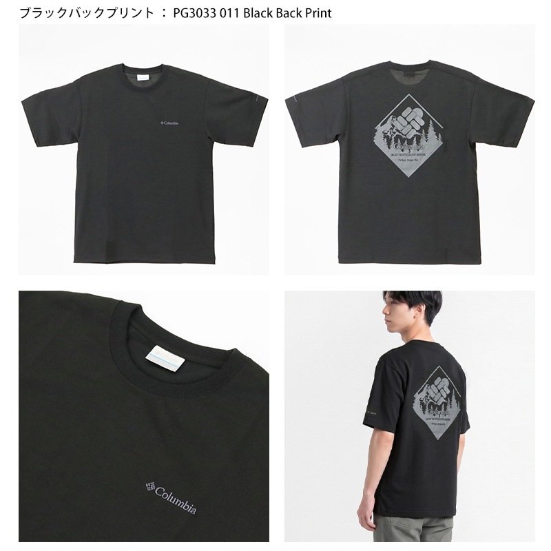 コロンビア Columbia Tシャツ 半袖 アーバン ハイク グラフィック ショートスリーブ メンズ レディース トップス オムニウィック オムニシェイド バックプリント 2026年秋冬 新作 無地 ロゴ M/L/XL PG3033 | ブランド [正規取扱店]