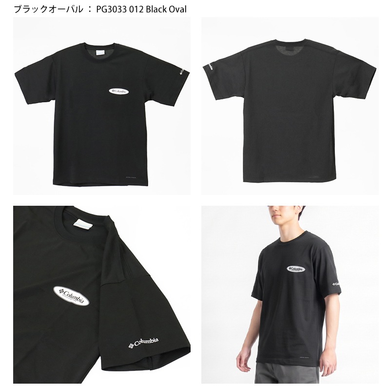 コロンビア Columbia Tシャツ 半袖 アーバン ハイク グラフィック ショートスリーブ メンズ レディース トップス オムニウィック オムニシェイド バックプリント 2026年秋冬 新作 無地 ロゴ M/L/XL PG3033 | ブランド [正規取扱店]