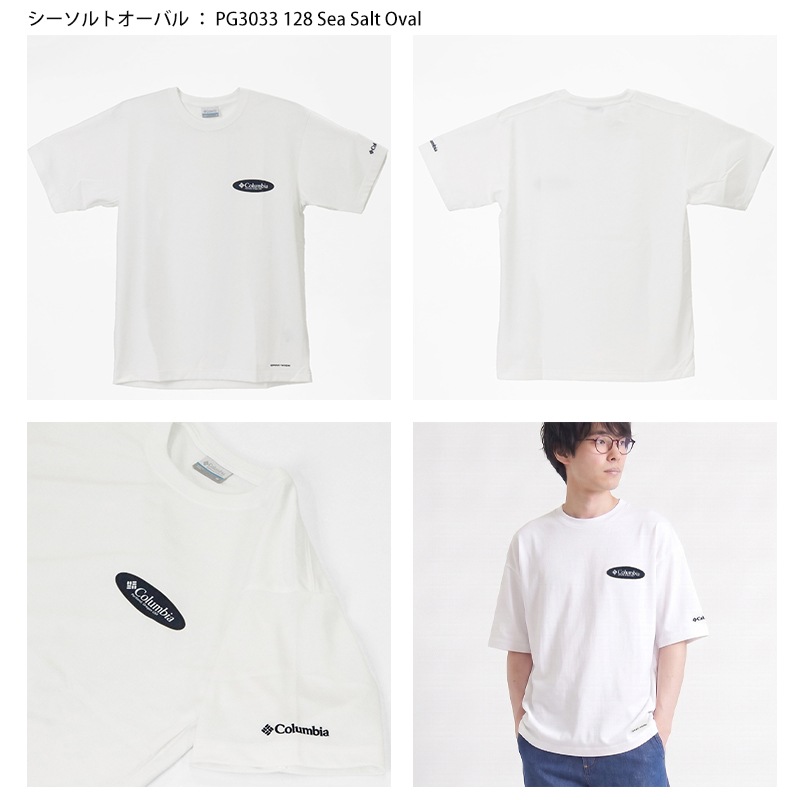 コロンビア Columbia Tシャツ 半袖 アーバン ハイク グラフィック ショートスリーブ メンズ レディース トップス オムニウィック オムニシェイド バックプリント 2026年秋冬 新作 無地 ロゴ M/L/XL PG3033 | ブランド [正規取扱店]