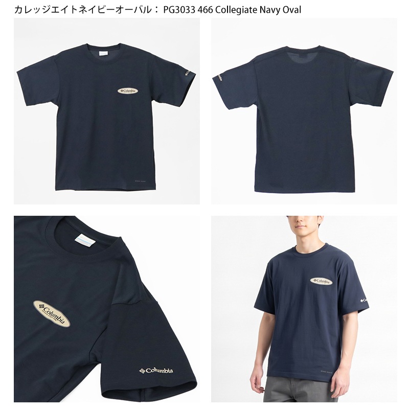 コロンビア Columbia Tシャツ 半袖 アーバン ハイク グラフィック ショートスリーブ メンズ レディース トップス オムニウィック オムニシェイド バックプリント 2026年秋冬 新作 無地 ロゴ M/L/XL PG3033 | ブランド [正規取扱店]
