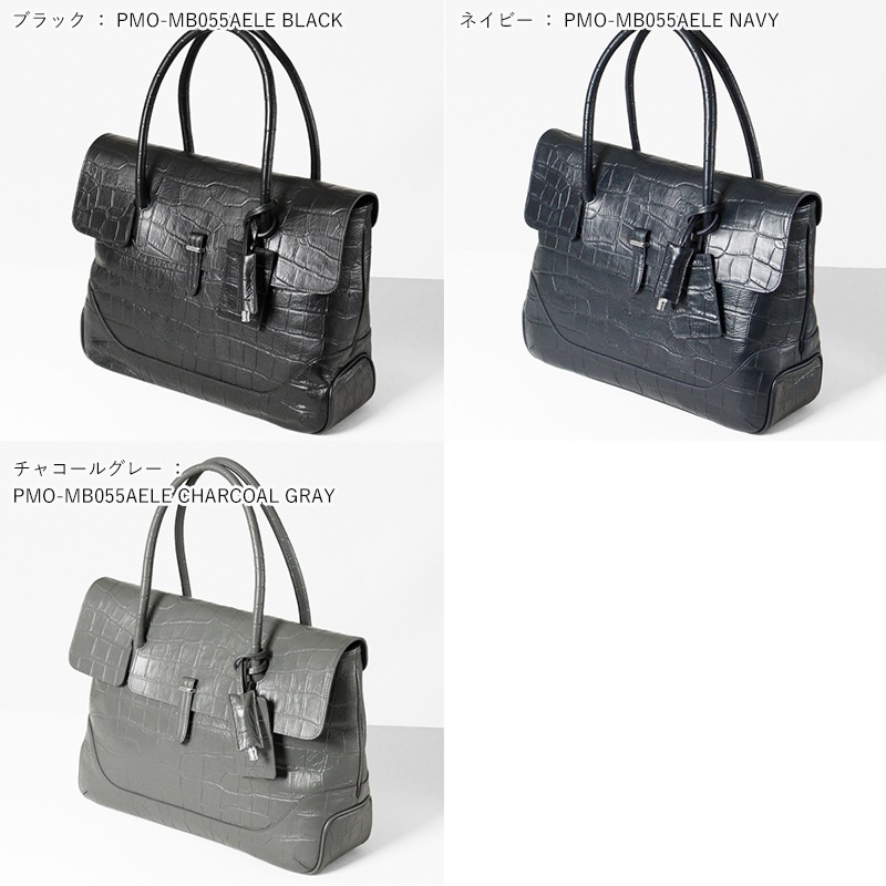 ペッレモルビダ PELLE MORBIDA トートバッグ Maiden Voyage メイデン