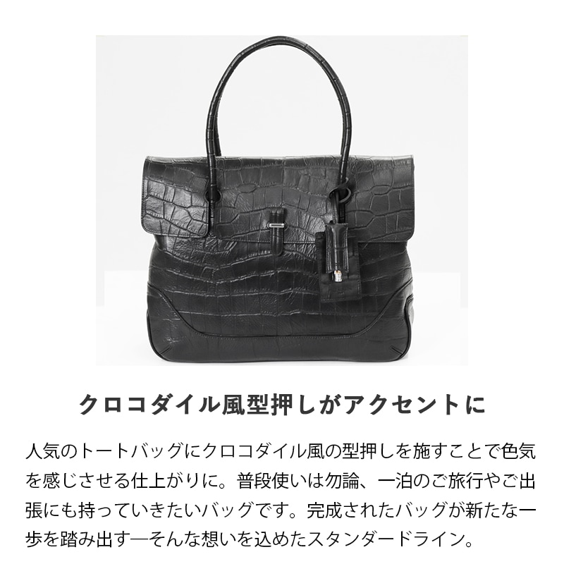 ペッレモルビダ PELLE MORBIDA トートバッグ Maiden Voyage メイデン