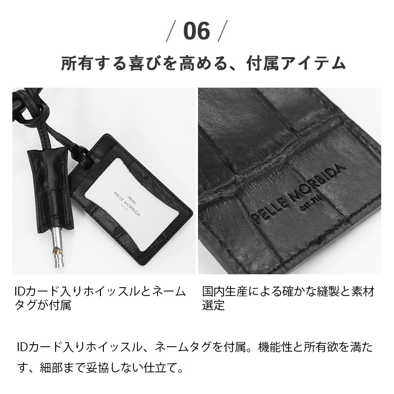 ペッレモルビダ PELLE MORBIDA トートバッグ Maiden Voyage メイデン