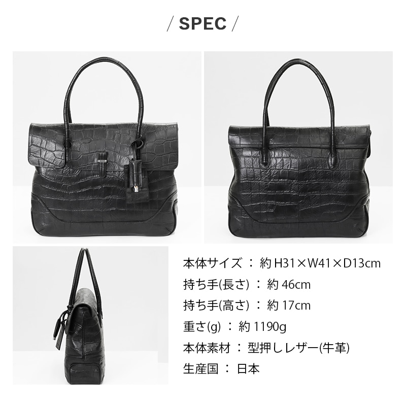 ペッレモルビダ PELLE MORBIDA トートバッグ Maiden Voyage メイデン