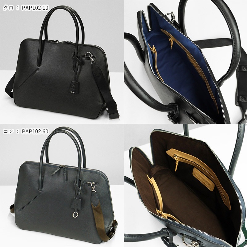 ピーアイディー PID ショルダーバッグ selva セルヴァ メンズ レディース レザー 2way ブリーフバッグ ビジネスバッグ P.I.D 各色 PAP102 | ブランド [正規取扱店]