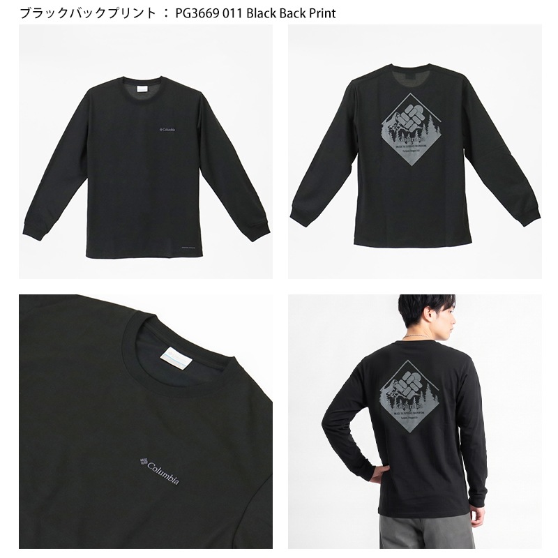 コロンビア Columbia Tシャツ 長袖 アーバン ハイク グラフィック ロングスリーブ メンズ レディース トップス ロンT オムニウィック オムニシェイド 2026年秋冬 新作 無地 ロゴ M/L/XL PG3669 | ブランド [正規取扱店]