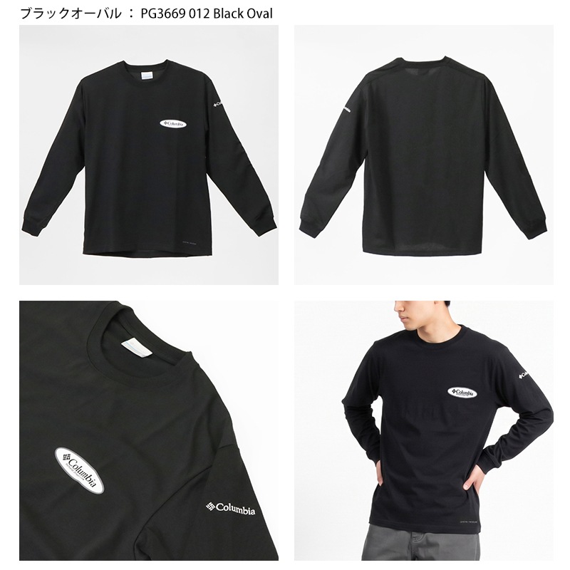 コロンビア Columbia Tシャツ 長袖 アーバン ハイク グラフィック ロングスリーブ メンズ レディース トップス ロンT オムニウィック オムニシェイド 2026年秋冬 新作 無地 ロゴ M/L/XL PG3669 | ブランド [正規取扱店]