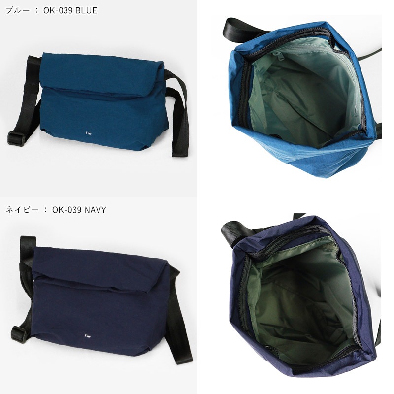 Filer (フィレール) SIWA SHOULDER Filer | フィレール SIWA CRESCENT SHOULDER