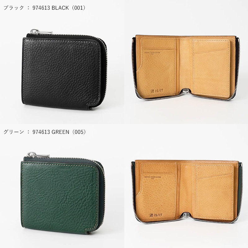 イズイット IS/IT 二つ折り財布 ヒッチ Hitch L字ファスナー コンパクトウォレット メンズ レディース レザー 各色 974613 | ブランド [正規取扱店]