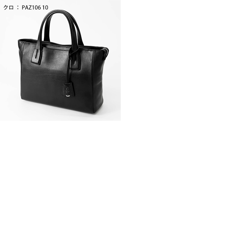 クリエ] P.I.D ピーアイディー 本革 ダイヤステッチ トートバッグ