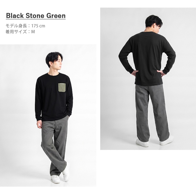 コロンビア Columbia Tシャツ 長袖 ヤング ストリート ロングスリーブ クルー メンズ レディース トップス 胸ポケット ロンT オムニウィック オムニシェイド 2026年秋冬 新作 無地 ロゴ M/L/XL PM0898 | ブランド [正規取扱店]
