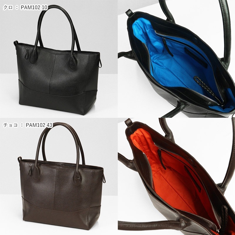 ピーアイディー PID トートバッグ subir スビル レディース レザー ビジネスバッグ P.I.D 各色 PAM102 | ブランド [正規取扱店]